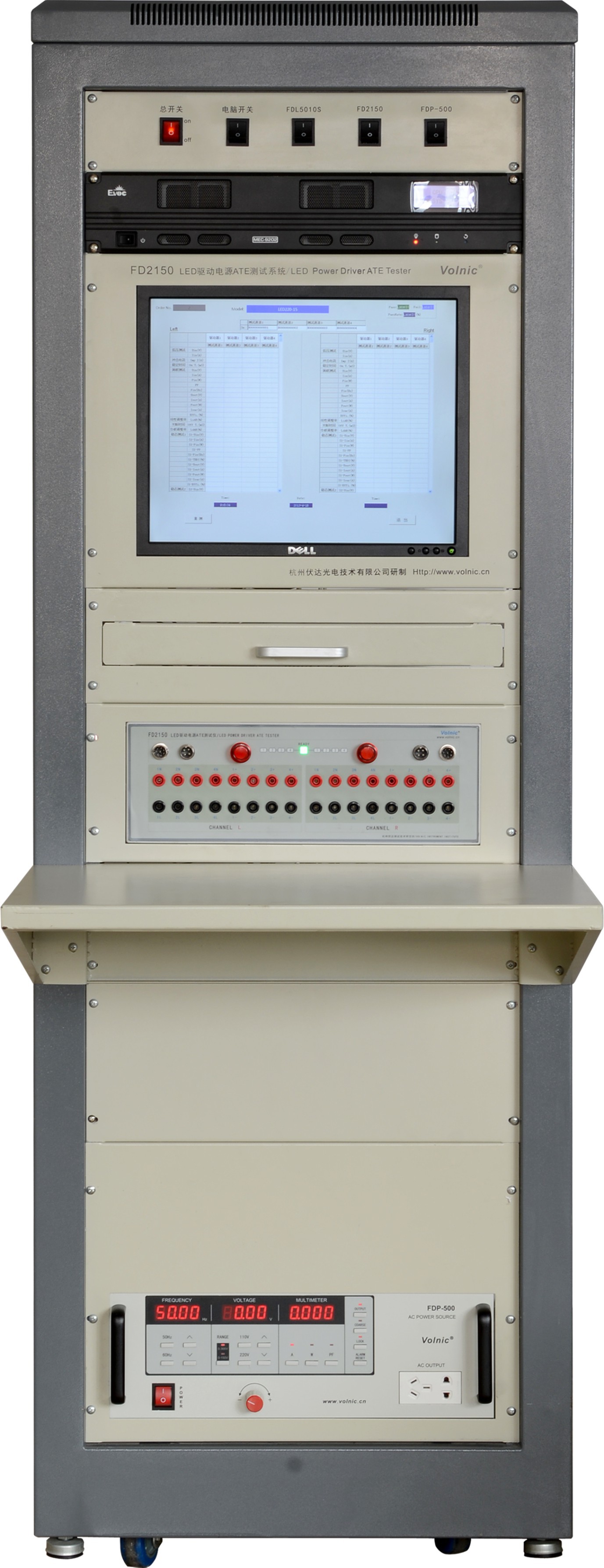 FD2150 驱动电源ATE测试系统